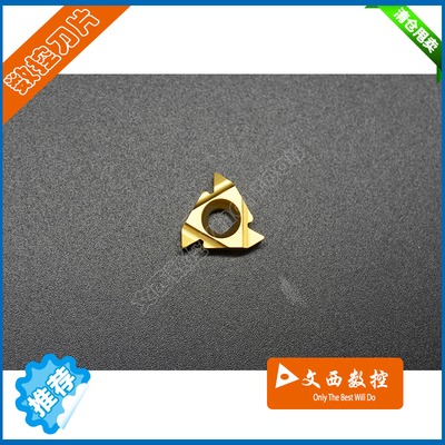DESKAR/戴斯卡 数控刀片 16 IR G 60 LDC 螺纹刀片内螺纹刀片钢件