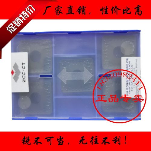 株洲大四方重力切削数控车刀片SNMM250724 250924-HDR YBC252 251