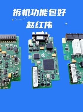 伟肯变频器扩展板OPTA3 OPTC5 PC00279 257 274 268