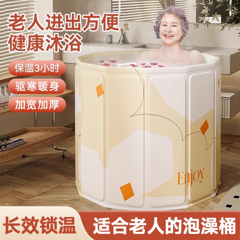 浴桶老人坐浴盆家用泡澡桶洗澡盆折叠泡浴桶老年人全身沐浴桶专用