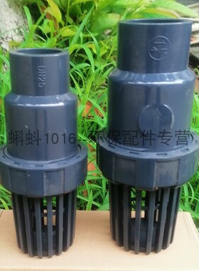 计量水泵专用DN20/25/32/40 塑料底阀UPVC底阀水泵液体单向止回阀