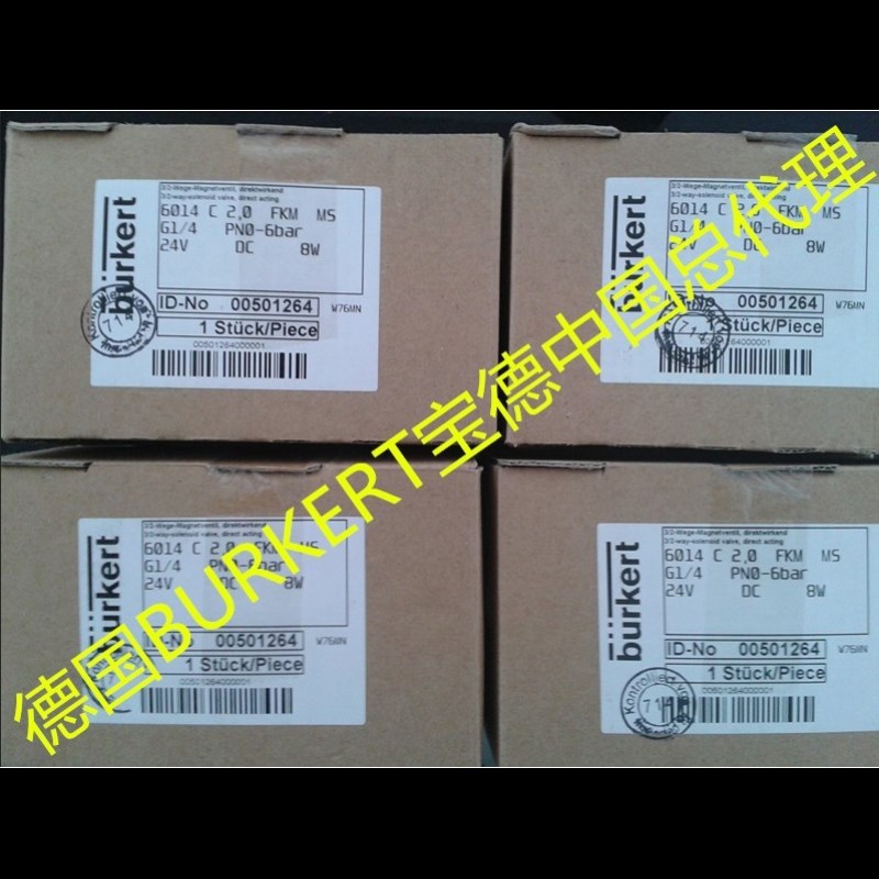 德国宝帝burkertDN8 15 20气动阀隔膜片25 32单双膜片宝德40 50