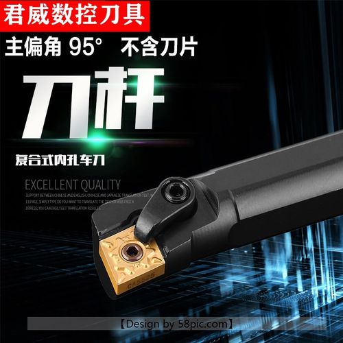 数控车刀95度内孔刀杆S20R25S32S40Y-MCLNR12内圆镗孔刀 车床刀具