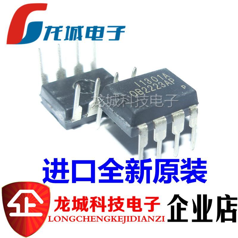 OB2223AP OB2223SP DIP7 7脚 电磁炉电源芯片IC集成块 0B2223AP