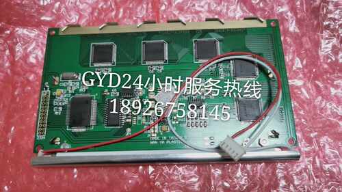 LMBHAT014G16CKS 液晶屏
