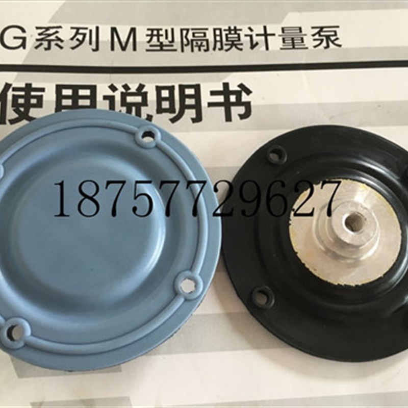 米顿罗电磁泵膜片,计量泵膜片,C736-318TI,C776-26,C733-318TI