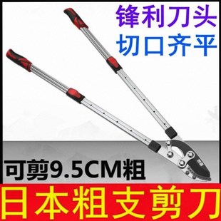 日本进口大剪刀园艺剪家用草坪修剪花草剪修剪树枝绿篱剪粗枝园林