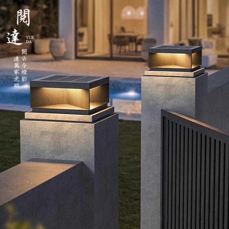 太阳能柱头灯e院墙门柱灯大门两侧柱子灯别墅庭院柱头灯户外围墙
