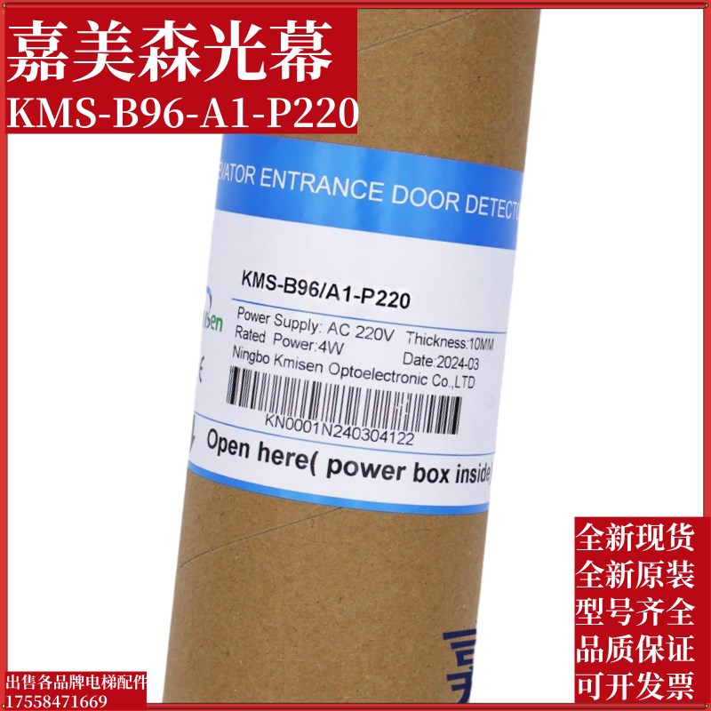 森光幕/S-96-hA1-P220/154/L1-P220D1/G17A61/PP-C-24V