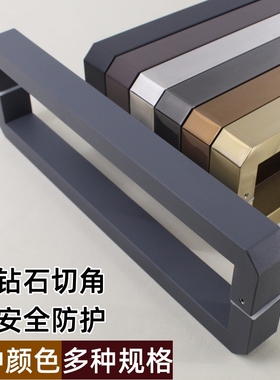 切角方管防e撞不锈钢玻璃门大拉手木门咖啡灰色磨砂黑大门把手
