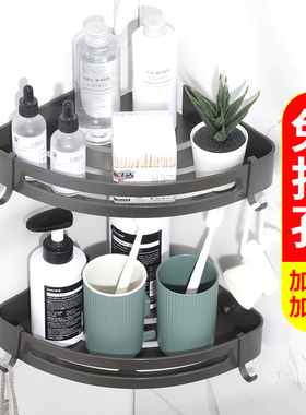 枪灰色卫生间置物架n浴室三角架北欧墙壁挂太空铝淋浴房角篮免打