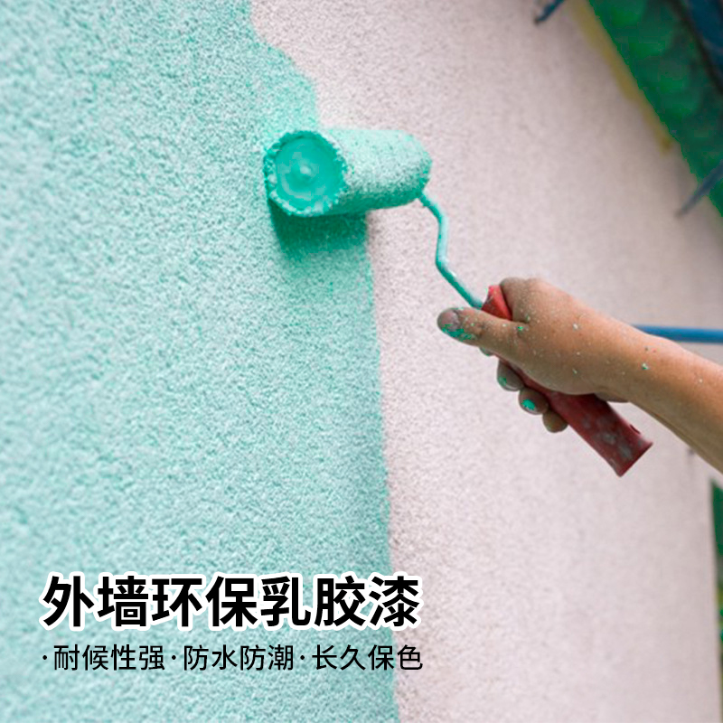 外墙乳胶漆水性耐候m防水墙面翻新家用毛坯房户外自刷无味白色涂