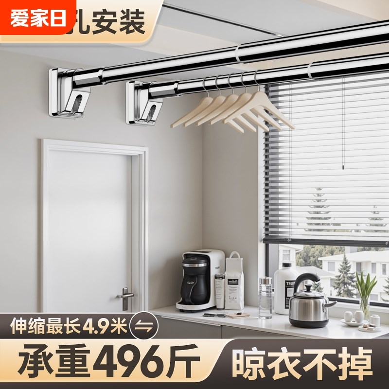 晾晒杆阳台家f用墙上固定侧装伸缩免打孔凉晾衣杆架一根飘窗台神