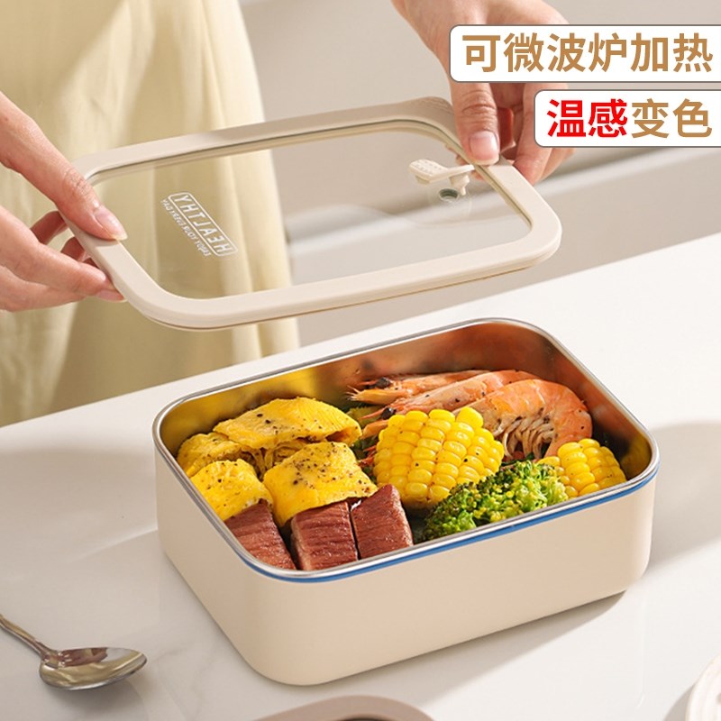 304不锈钢保温盒饭盒上班族专用保鲜盒微波炉加热便当盒2.025新款