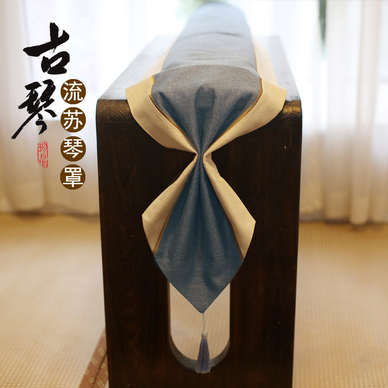 古琴盖布禅意古琴罩棉麻流v苏古琴防尘罩加厚古琴防尘盖布织锦盖