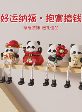 国潮吊脚娃娃洞洞板客厅电视柜小摆件家居装Q饰品桌面新年礼物