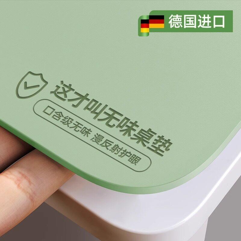 瑞士高级书桌垫写字办公室儿童书桌垫子学生学习专用护眼保护垫