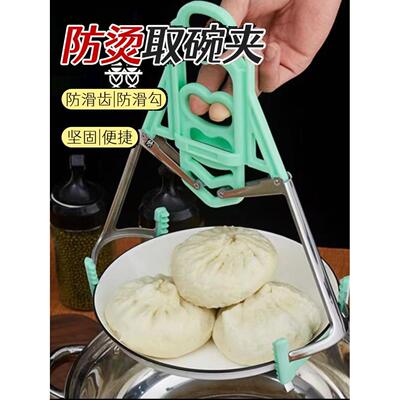 眼斑巨蜥