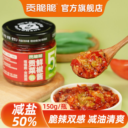 贡脆脆贡菜鲜椒酱下饭辣椒酱