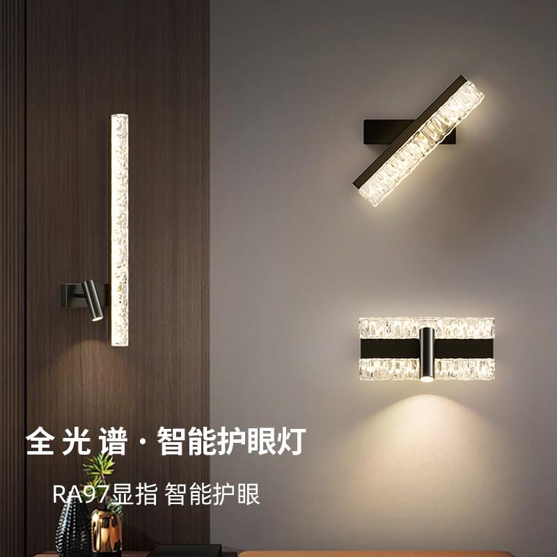 卧室床头灯意式极简轻奢高级感北欧风客厅背景墙射灯走廊过道壁灯