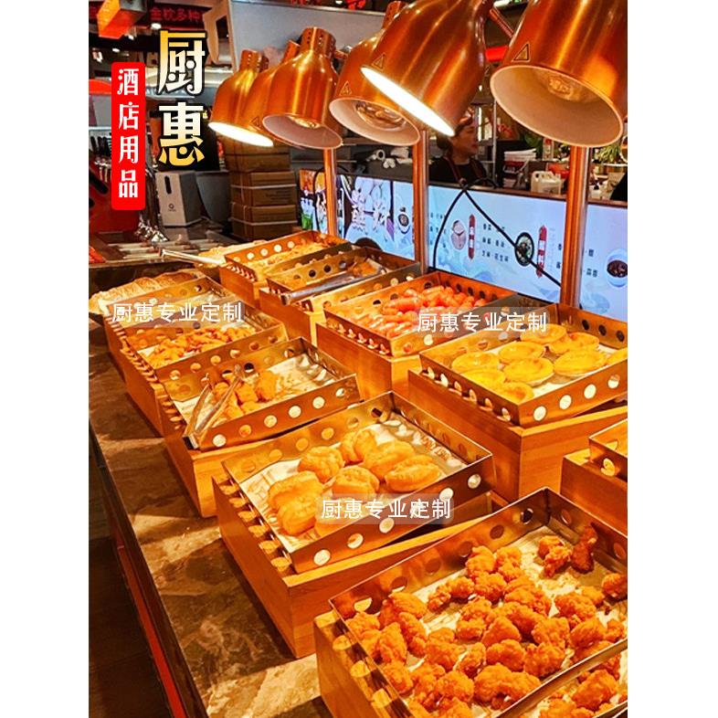 自助餐炸品档展示餐具明档创意炸品套装商用不锈钢食物加热保温灯