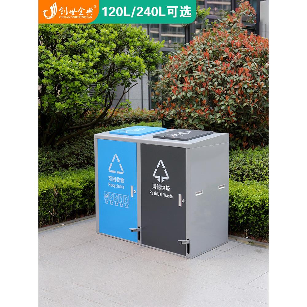 四类户外脚踏式大型垃圾桶物业社区带盖景区240L容量剥离箱不锈钢