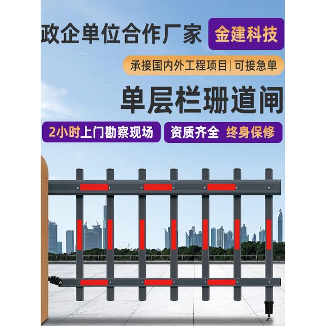 车辆识别栅栏道闸防砸停车场收费无人值守自动起落杆小区自动杆