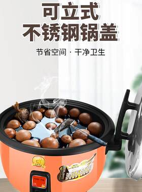 正宗老式电饭锅食堂商业泡茶鸡蛋专用锅炖鸡蛋电饭锅大容量4L-45L