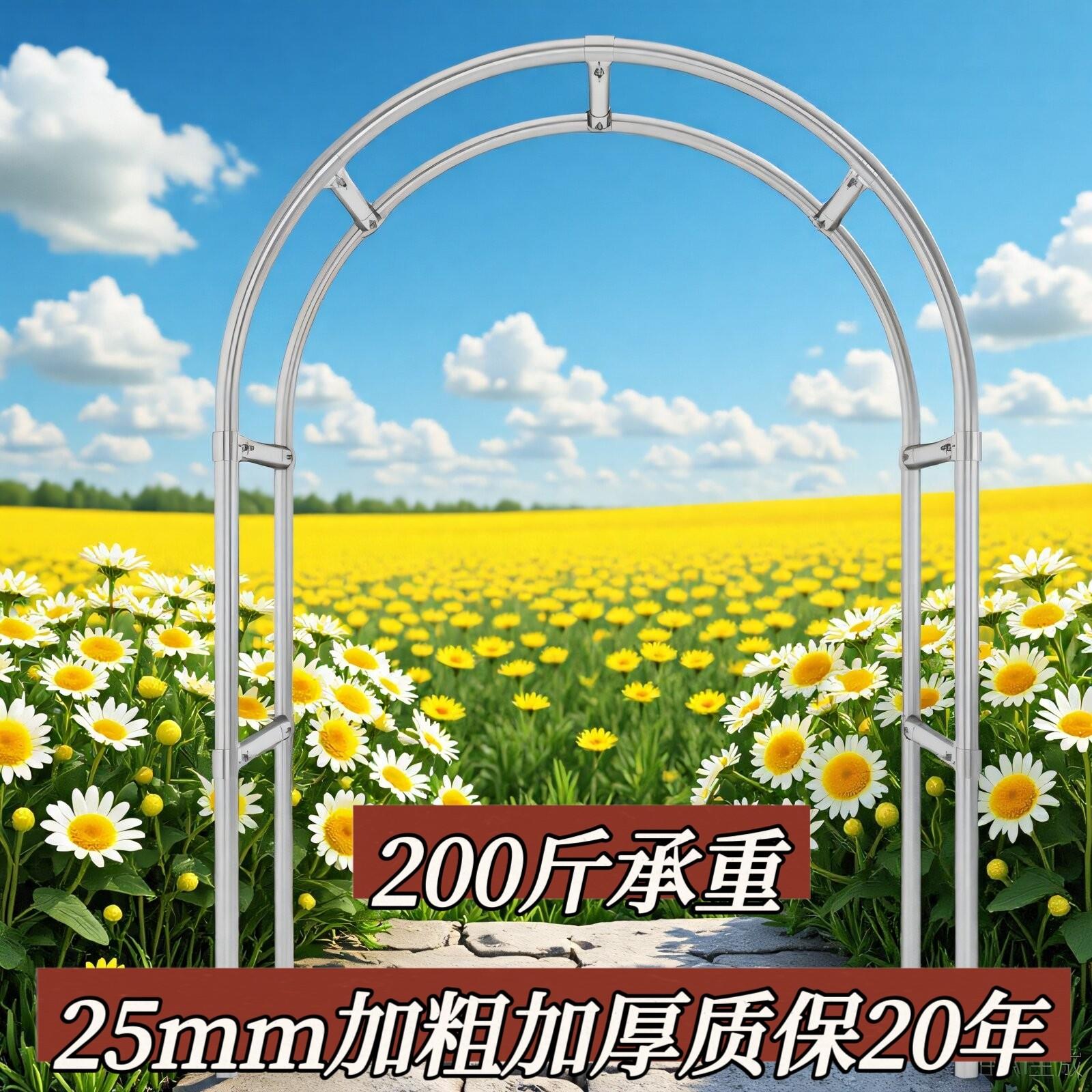 加粗25mm镀锌钢管植物爬架弧形拱门葡萄架户外铁艺花架子月季藤架