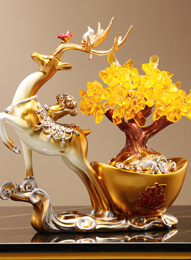 招财发财树鹿摆件家居饰品客厅桌H面玄关装饰乔迁新居礼品