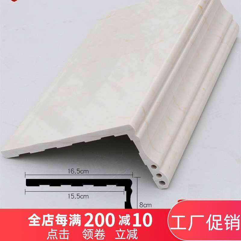 石塑窗套门套包边自粘窗框瓷砖线条窗台J板仿大理石装饰人造石台