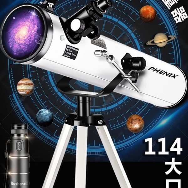 N大口径天文望远镜专业观星深入门级小学生大型1000000倍高清太空