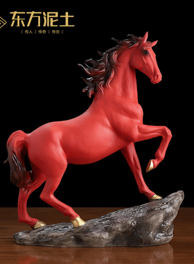 《以梦为马》中国红色陶瓷v马招财摆件马到成功 办公室陶瓷工艺品