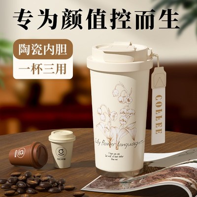 女生生日礼物闺蜜实用高级感保温杯礼盒教师节M送女老师2025新款