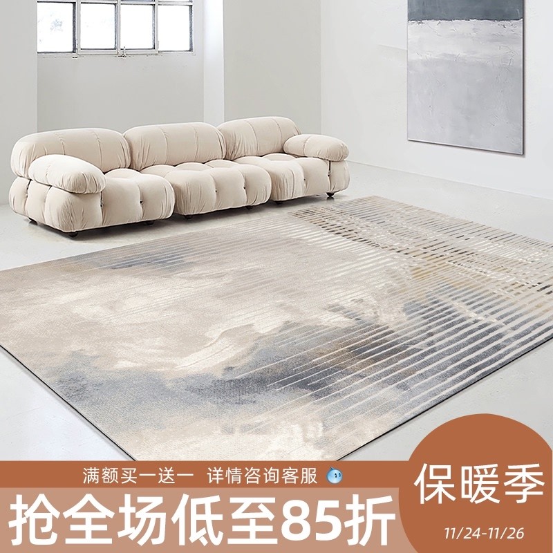 意式地毯客厅简i约茶几毯抽象素色样板间别墅地毯卧室床边毯
