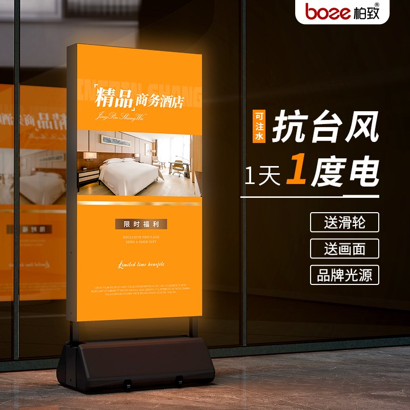 立式灯箱广告牌美甲美睫发光展示牌定制拉布双P面户外移动软膜灯