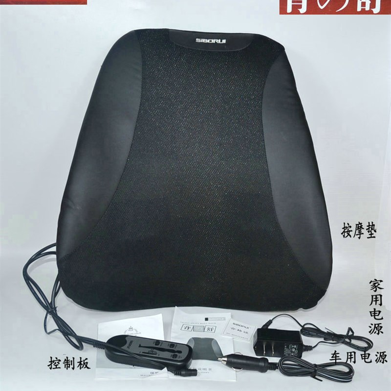 背e舒汽车腰靠按摩腰枕车家用护腰捶捶背司M机背部腰部按摩垫震动