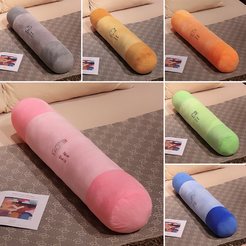 可爱长条枕抱枕女生孕妇t夹腿睡觉圆柱形枕头靠枕可拆洗神器套