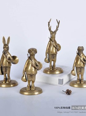 印度进口黄铜鹿先生狗先生摆件青蛙创J意组合乐队纯铜装饰礼品