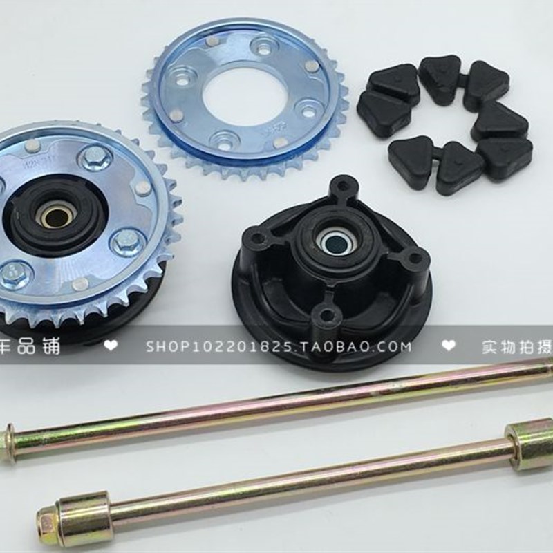 MSX12e5小猴子M3小大公仔后轮牙盘链盘座缓冲胶块前后轴