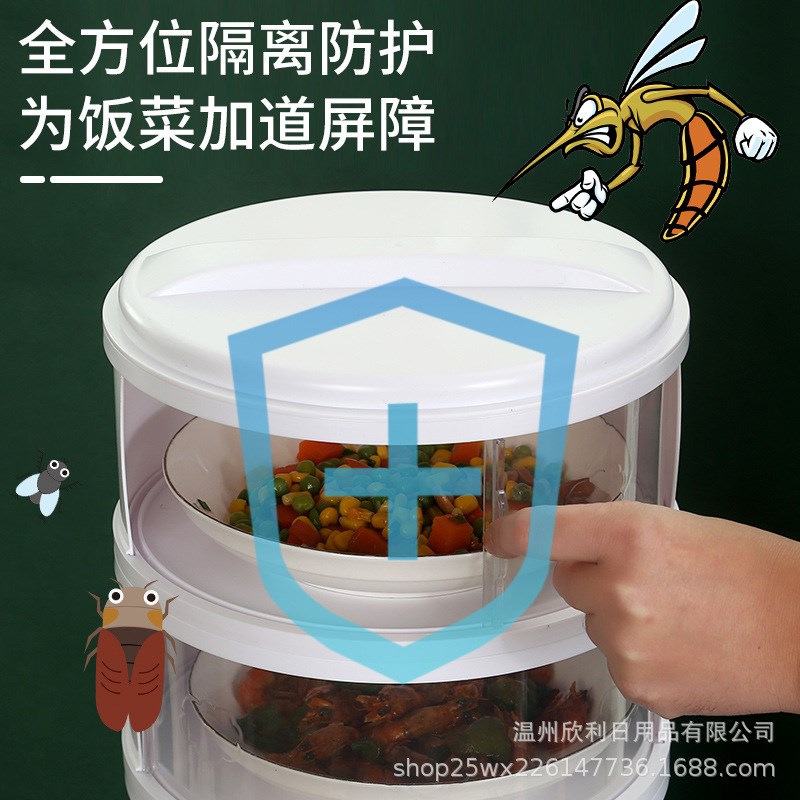 现货新款防尘家用保温盖菜罩z多层叠加收纳新款防尘家用盖菜罩