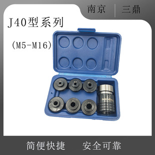 锥度B18丝锥夹套头子 柄体J4016 南京三鼎丝锥夹头4016L B18成套装