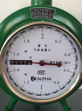 长春LML-1湿式气体流量计LML-2 LMF-1LMF-2 防腐2L5L实验小流量