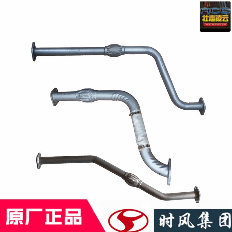 时风风顺1排气弯管前段消声器前节国3农用490风驰1800自卸车配件