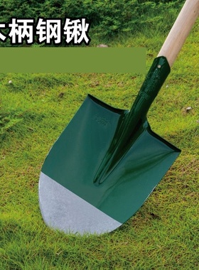 木柄泥铲尖平铲大号园艺方头建筑户外铁锹宽头种花绿色钢锹工地