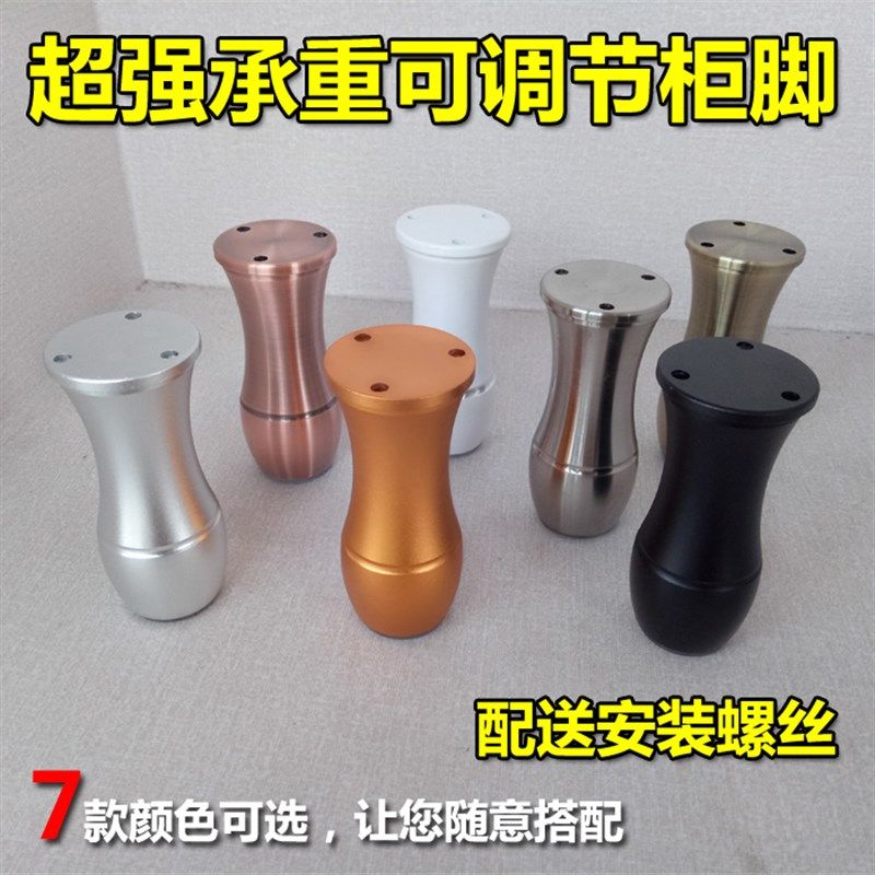 可调节不锈钢铝合金 橱柜脚沙发茶几家具床脚桌腿圆支撑脚架包邮,橡塑材料及制品,塑料盒/塑料箱/塑料柜,淘宝优惠券,粉丝福利购,淘宝优惠卷