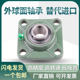 外球面带座轴承座方形座UCF210 211 212 213 214 215 216 217 218
