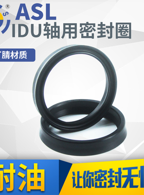 液压油缸油封活塞液压机械内径160~225mm千斤顶液压油封密封圈