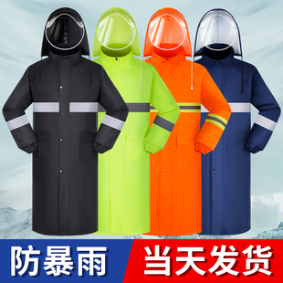 防汛抗洪雨衣长款连体全身防暴雨成人加厚牛津布徒步户外分体雨衣