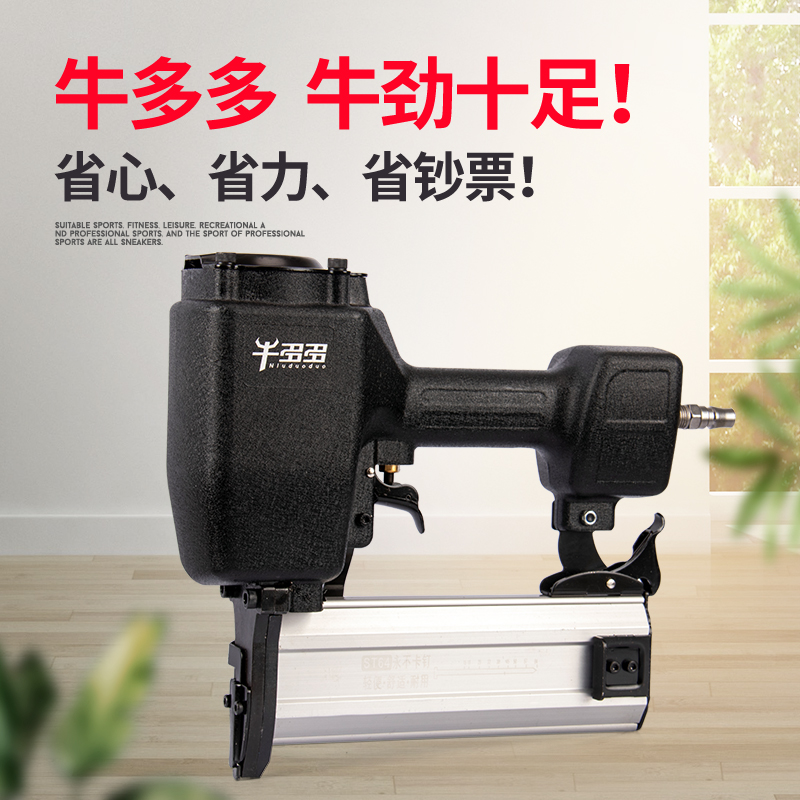 空压机气动气钉枪木工家装专用F30直钉枪ST64钢钉枪蚊钉排钉码钉
